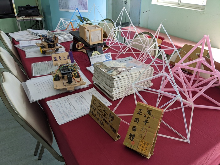 20231105 靜態展圖片